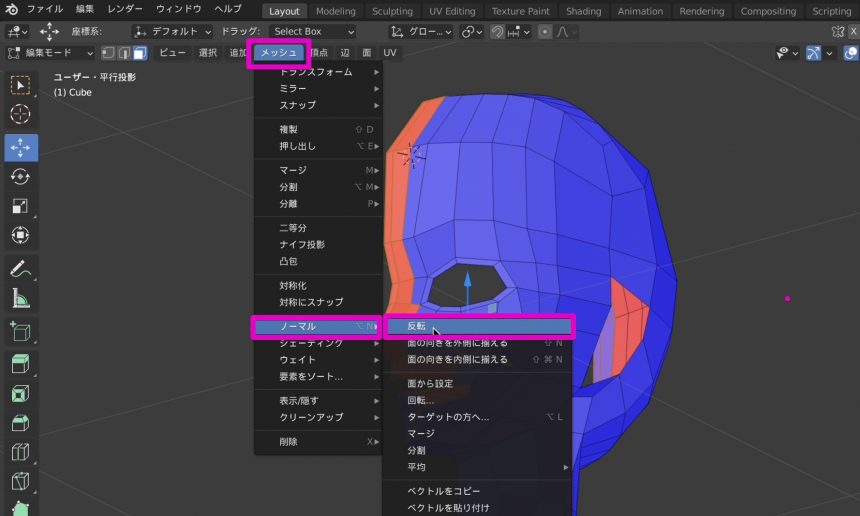 Blenderでの女の子モデリング工程