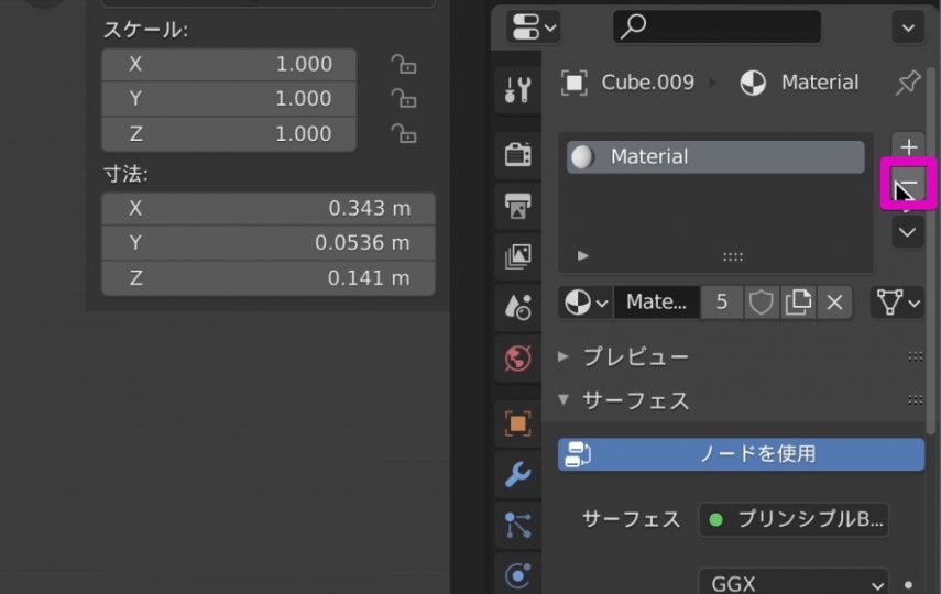 Blenderでの瞳のマテリアル