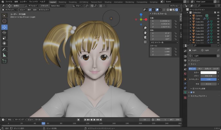 Blenderでの瞳のテクスチャ