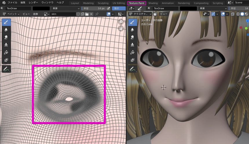 Blenderでの女の子のモデリング