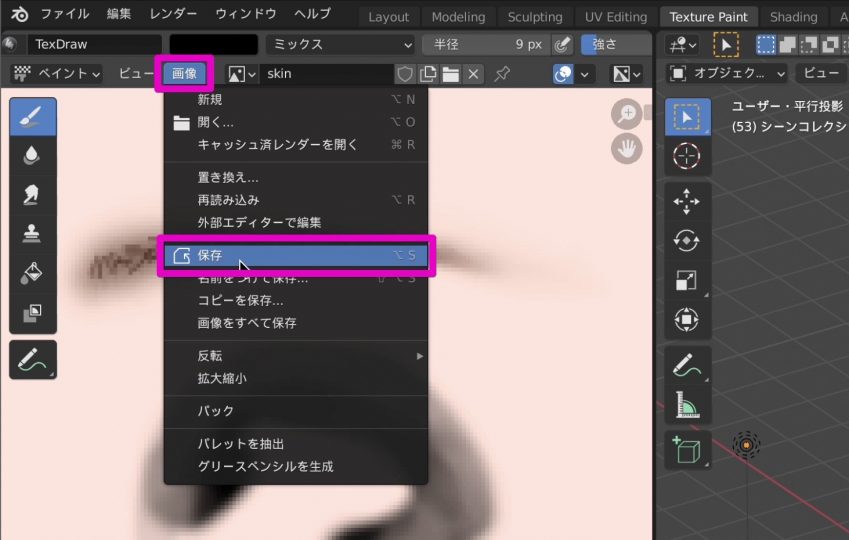 Blenderでの女の子のモデリング