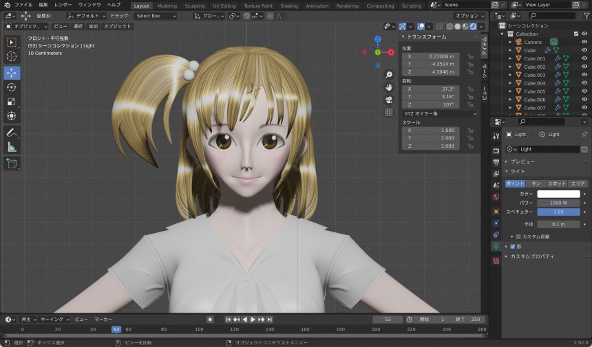 Blenderでの女の子のモデリング