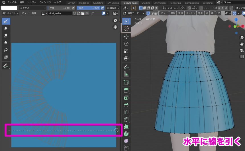 Blenderでの3d女の子キャラモデリングの全てを完全解説するよ ページ 15