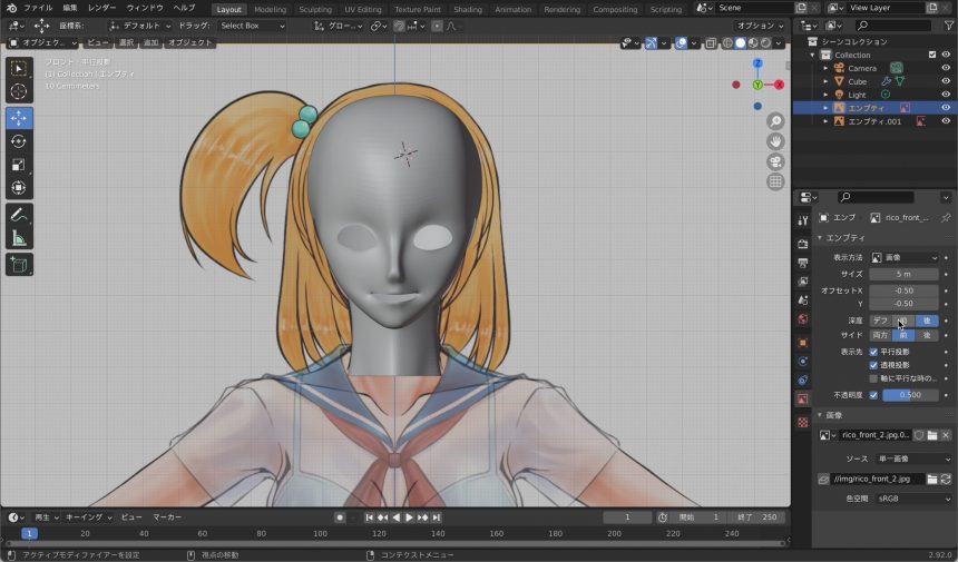 Blenderでの女の子モデリング工程