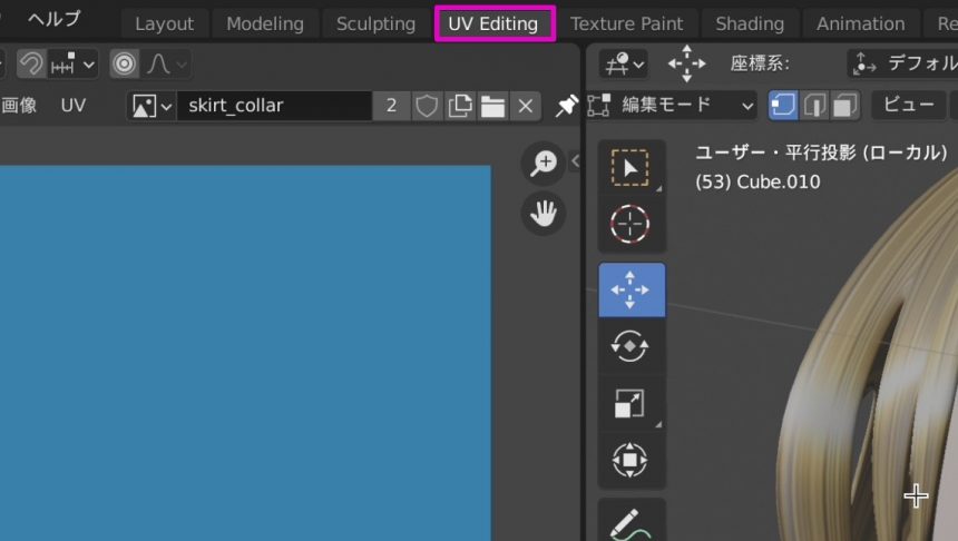 Blenderでのまつ毛のテクスチャ