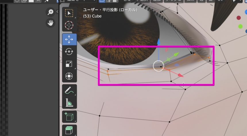 Blenderでのまつ毛のテクスチャ