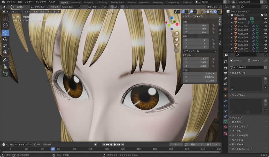 Blenderでのまつ毛のテクスチャ