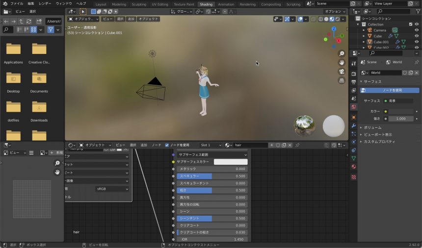 Blenderでの髪のマテリアル