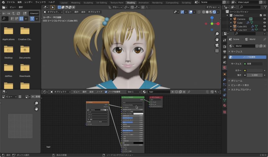 Blenderでの髪のマテリアル