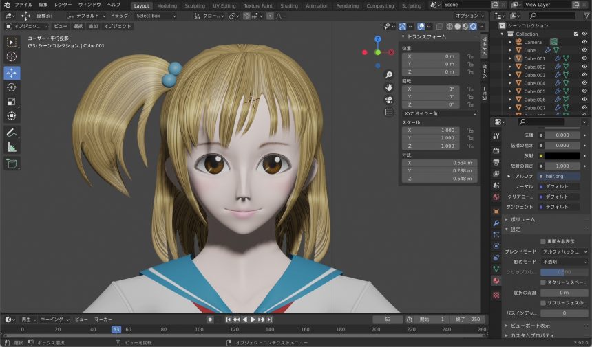 Blenderでの髪の透過