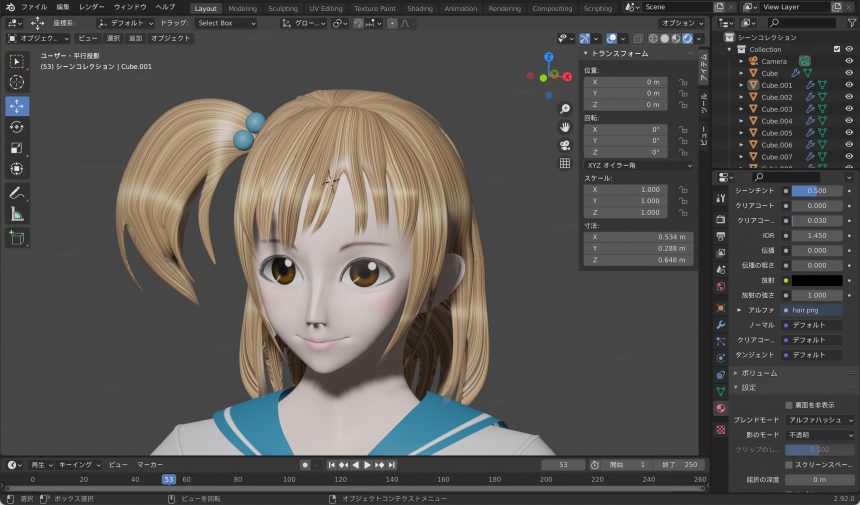 Blenderでの髪のマテリアル