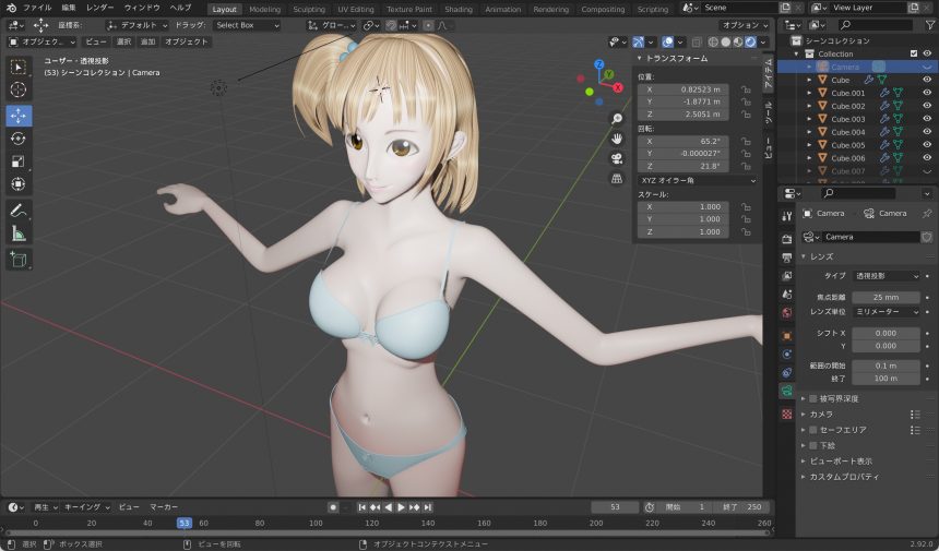 Blenderでの肌のマテリアル