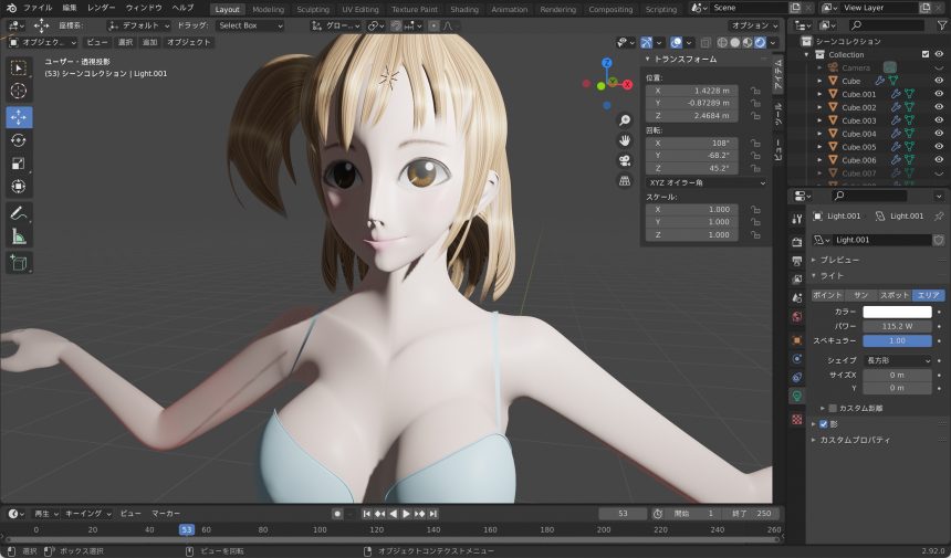 Blenderでの肌のマテリアル