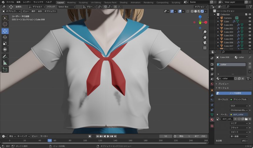 Blenderでのスカーフのマテリアル