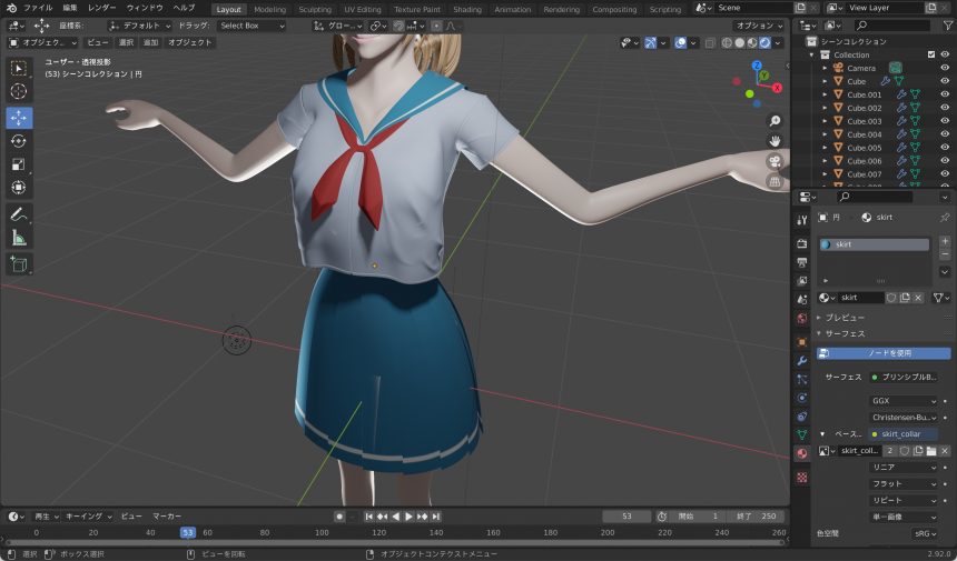 Blenderでのスカートのマテリアル