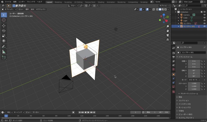 Blenderでの下絵の読み込み