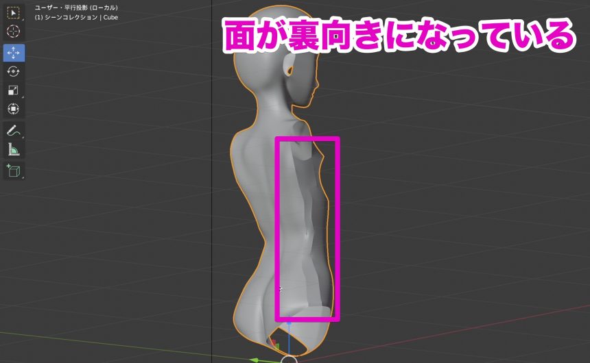 Blenderでの女の子モデリング工程