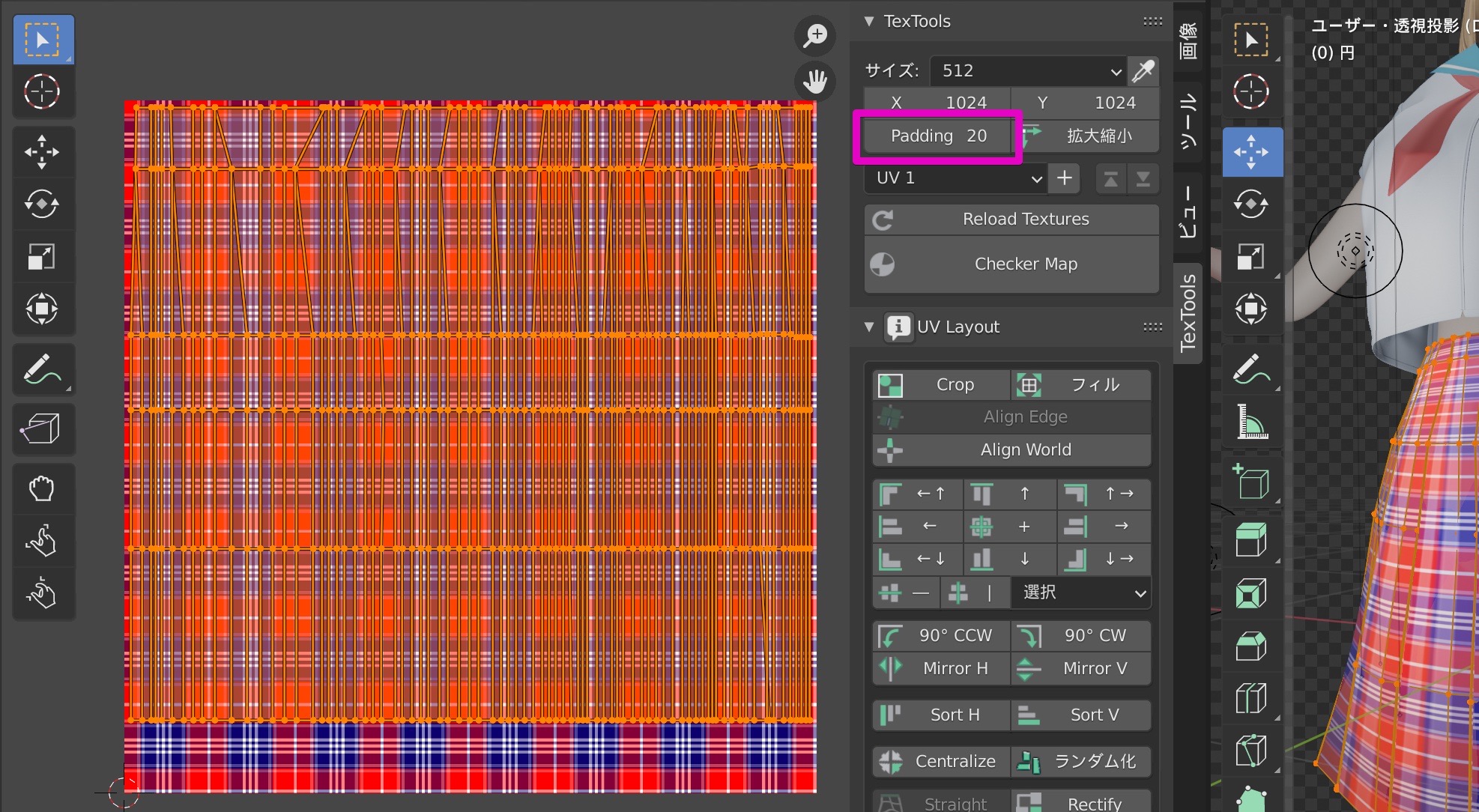 【TexToolsの使い方】BlenderでUVをかんたんに整列できるアドオン!