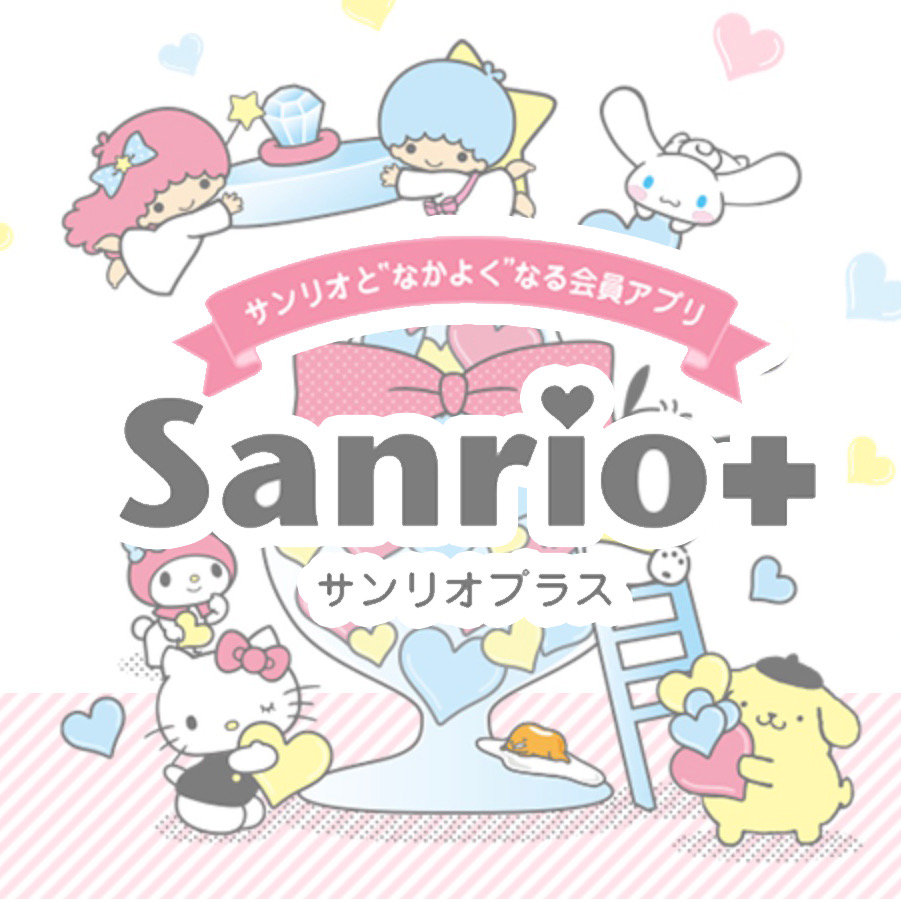 【Sanrio＋使い方】サンリオ好きなら絶対に使いたいアプリ！