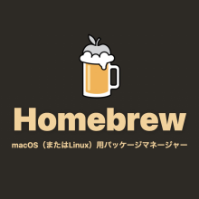 homebrew