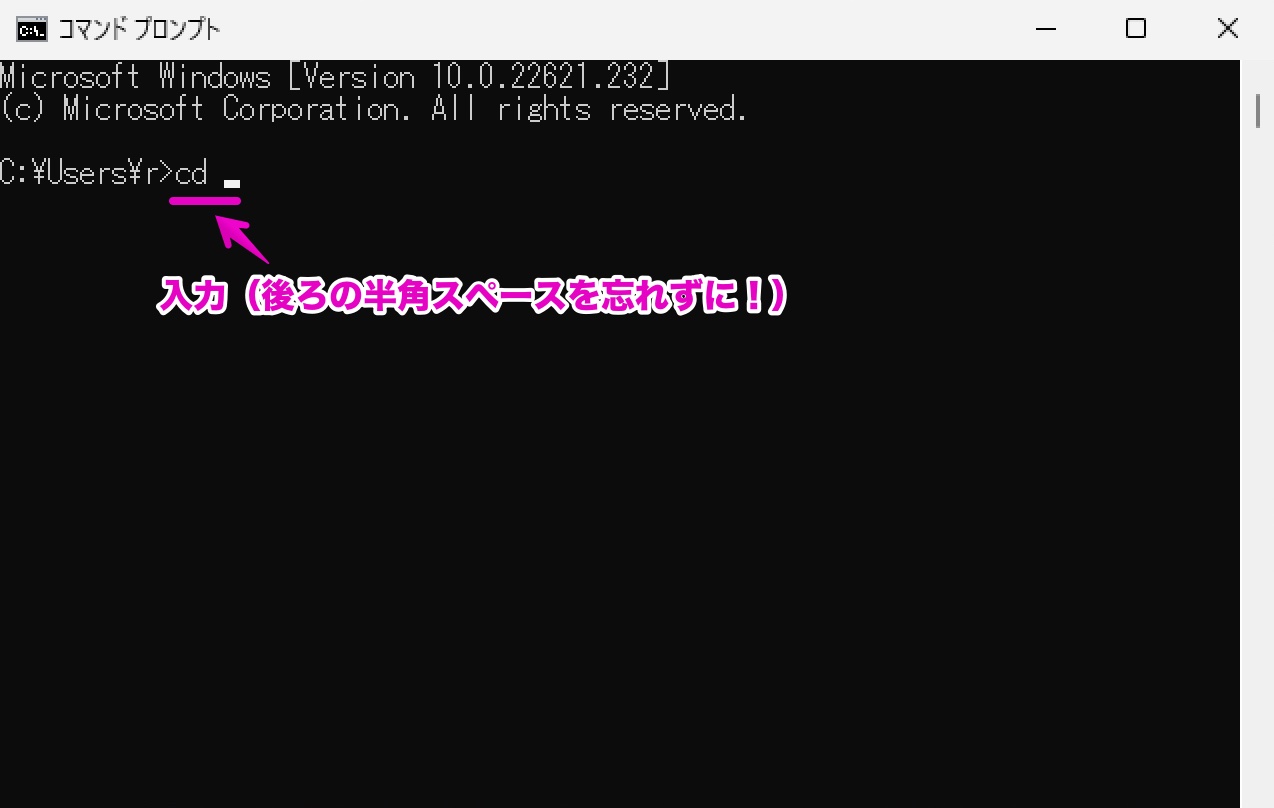 【Windows】コマンドプロンプトを使ってみよう｜Python入門