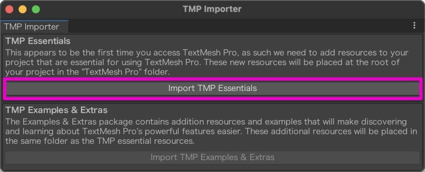 「Import TMP Essentials」をクリック