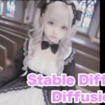 【DiffusionBee】MacでStable Diffusionを簡単に実行できるアプリ